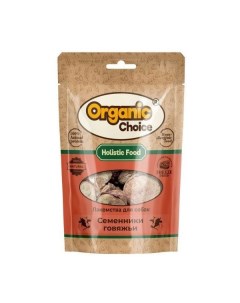 Лакомство Organic Choice семенники говяжьи для собак 43 г Organic сhoice