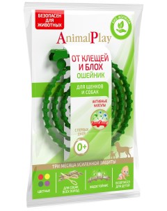Ошейник для собак против паразитов зеленый 38 см Animal play