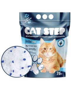 Наполнитель для туалета кошек Arctic Blue силикагелевый впитывающий 4 шт по 7 6 л Cat step