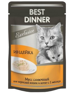 Влажный корм для кошек Exclusive сливочный мусс с индейкой 85г Best dinner