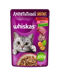 Влажный корм для кошек Аппетитный микс сговядиной языком и овощами 28шт по 75г Whiskas