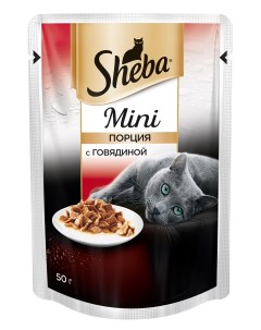 Влажный корм для кошек Mini c говядиной 50г Sheba