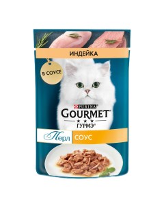 Влажный корм для кошек Perl индейка в соусе 75 г Gourmet