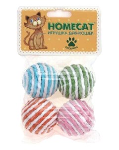 Игрушка для кошек Мячи веревочные гремящие диаметр 4 см 4 шт Homecat