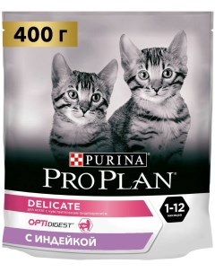 Сухой корм для котят при чувствительном пищеварении индейка 400 г Pro plan
