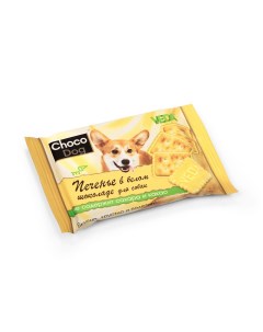 Лакомство для собак Choco Dog печенье в белом шоколаде 14 шт по 30 г Veda