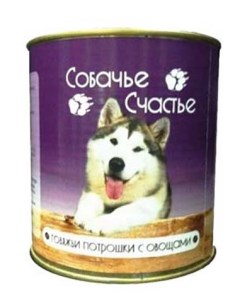 Консервы для собак говяжьи потрошки с овощами 750г Собачье счастье
