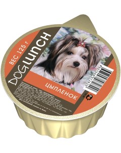 Консервы для собак крем суфле с цыпленком 10шт по 125г Dog lunch