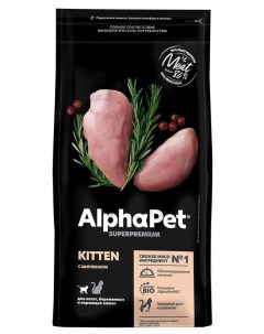 Сухой корм для котят беременных и кормящих кошек Superpremium с цыпленком 7 кг Alphapet
