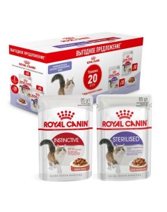 Влажный корм для кошек Sterilised Instinctive в соусе мультипак 20шт по 85 г Royal canin