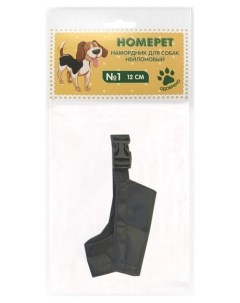 Намордник для собак породы малого размера 7 5 см Homepet