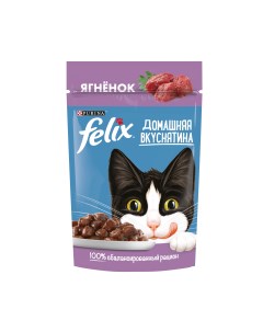 Влажный корм для кошек Домашняя Вкуснятина ягненок в соусе 26шт по 75г Felix