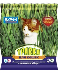 Лакомство для кошек семена трава 30 г Авз