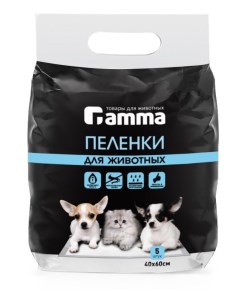 Пеленки для кошек и собак одноразовые 60 x 40 см 5 шт Gamma