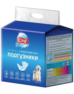 Подгузники для собак и кошек впитывающие M 5 10 кг 9 шт Cliny