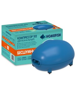 Компрессор для аквариума 102 двуканальный 2 л мин Home-fish