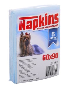 Пеленки для кошек и собак одноразовые 90 x 60 см 5 шт Napkins
