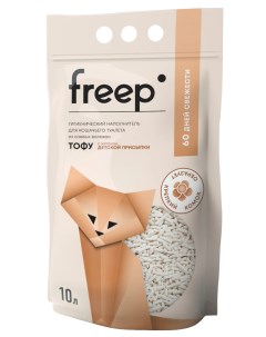 Наполнитель для туалета кошек тофу с запахом детской присыпки 10 л Freep