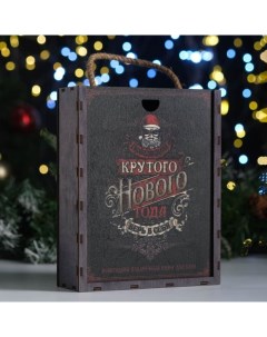 Коробка для подарочного набора Дед мороз Банная забава