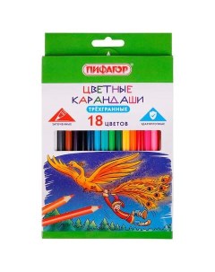 Набор цветных карандашей 18 цв арт 181822 5 наборов Пифагор