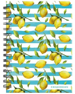 Ежедневник Лимоны недатированный Arte