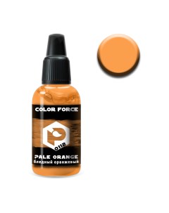 Арт 0112 Краска для аэрографии Color Force Бледный оранжевый Pale orange Pacific88