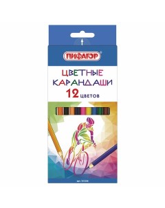 Карандаши цветные для мальчиков БЫСТРЕЕ ВЫШЕ СИЛЬНЕЕ 12 цветов классичес Пифагор