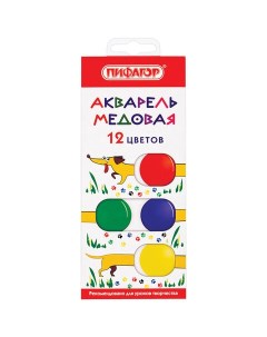 Краски акварельные медовые 12 цветов ВЕСЕЛАЯ ТАКСА картонная коробка 192007 4шт Пифагор