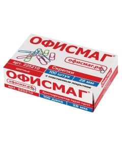 Скрепки 28 мм цветные 100 шт в картонной коробке Россия 225210 4шт Офисмаг