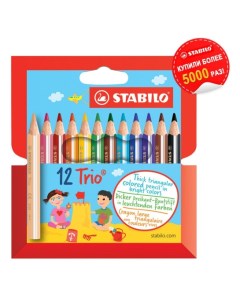 Цветные карандаши утолщенные укороченные Trio Thick Short 12 цветов Stabilo