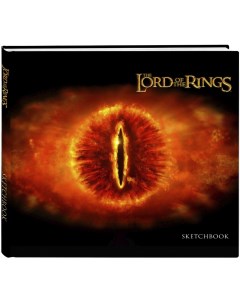 Скетчбук The Lord Of The Rings Око Саурона 48 листов Эксмо