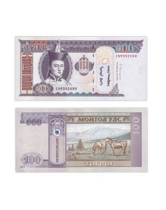 Подлинная банкнота 100 тугриков Монголия 2014 г в Купюра в состоянии UNC без обр Nobrand