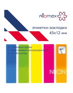 Блок клейкий закладки 45х12 5х20л 5 неоновых цветов Attomex Devente