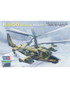 Сборная модель 1 72 Вертолет Ка 50 Черная акула 87217 Hobbyboss