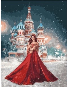 Картина по номерам Мисс Москва МСА762 Paintboy