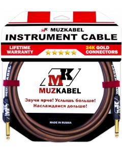 Гитарный кабель JZMK5B 6 метров JACK JACK Muzkabel