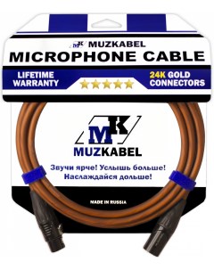 Микрофонный кабель XXSMK5B 1 метр XLR XLR Muzkabel