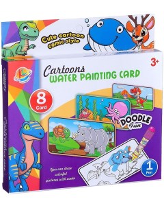 Набор для творчества Junfa Волшебная водная раскраска Мир динозавров Junfa toys