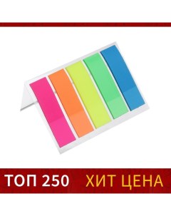 Блок закладка с липким краем 12 мм х 45 мм пластик 20 листов 5 цветов флуоресцентный Nobrand