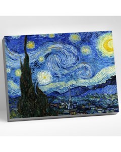 Картина по номерам 40 x 50 см Звездная ночь 19 цветов Molly