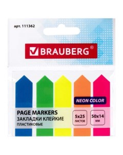 Закладки клейкие 111362 5 блоков по 25 листов 6 упаковок Brauberg
