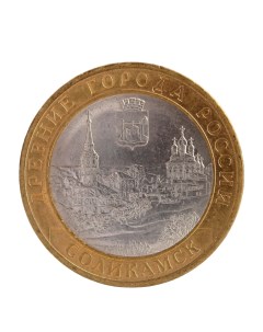 Монета 10 рублей 2011 ДГР Соликамск Nobrand