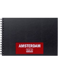 Альбом для акрила Amsterdam 21x35 см 30 листов Royal talens