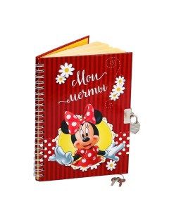 Записная книжка на замочке Мои мечты Минни Маус 50 листов А5 Disney