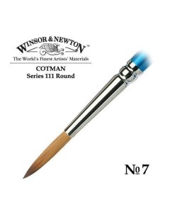 Кисть Cotman 111 синтетика круглая 7 Winsor & newton