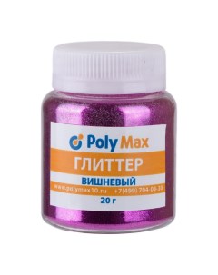 Декоративный глиттер цвет Вишневый 20 г Polymax