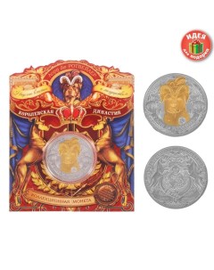 Коллекционная монета Лорд Де Ротвейлер Семейные традиции