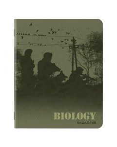 Тетрадь предметная 404005 Military биология 48 листов 1 шт Brauberg