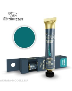ABT1132 Краска акриловая Turquoise Abteilung 502