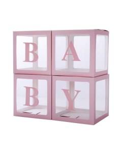 Набор коробок для воздушных шаров Baby розовый 30 30 30 см в упаковке 4 шт Страна карнавалия
